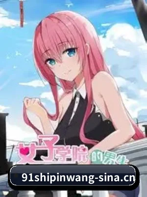 91视频网 APP